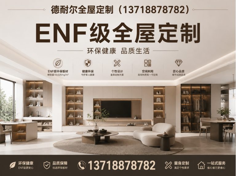 迁安市定制橱柜展示图
